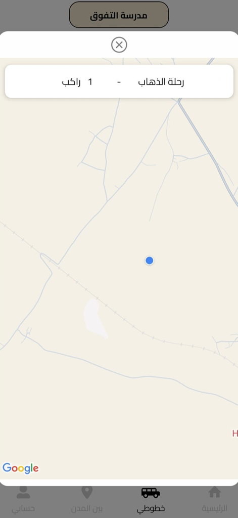 Safe Student - Map view in the Safe Student app for tracking school bus trips