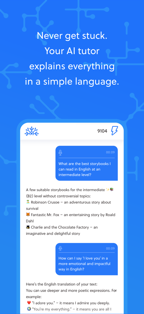 Infercia - AIチューターとのチャット画面。英語の概念を説明し、書籍を推奨しています。