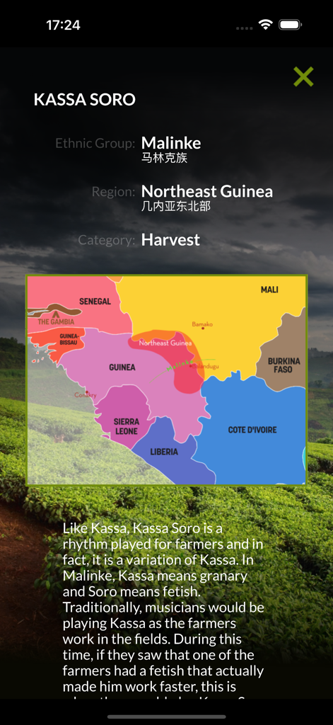 djembeföla! - Educational screen from the djembefola app showing the cultural context and geographical map for the Kassa Soro rhythm