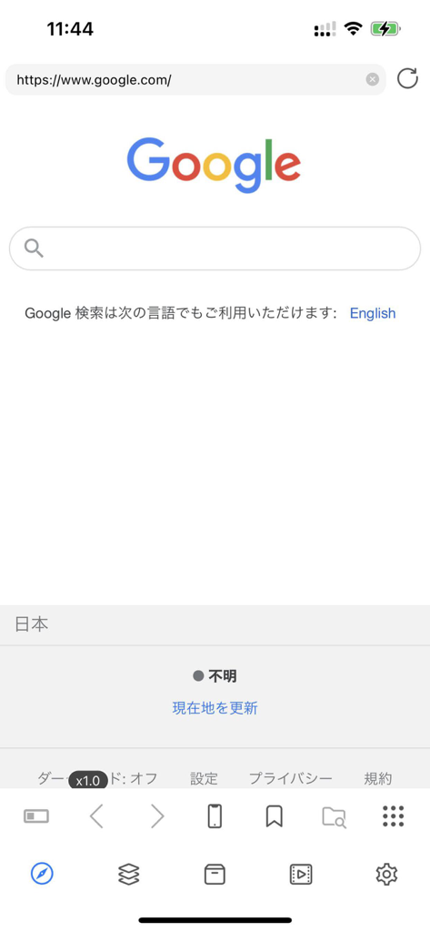 Screenshot of the iCap app built-in browser displaying the Google search page and a media management toolbar.