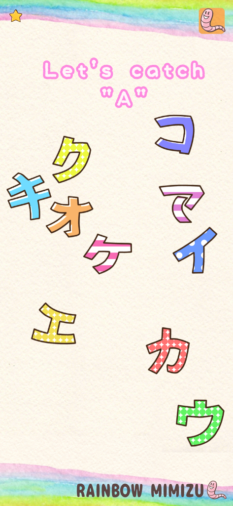 Educational game screen from Fun Katakana app asking the player to catch the letter A among various Japanese characters