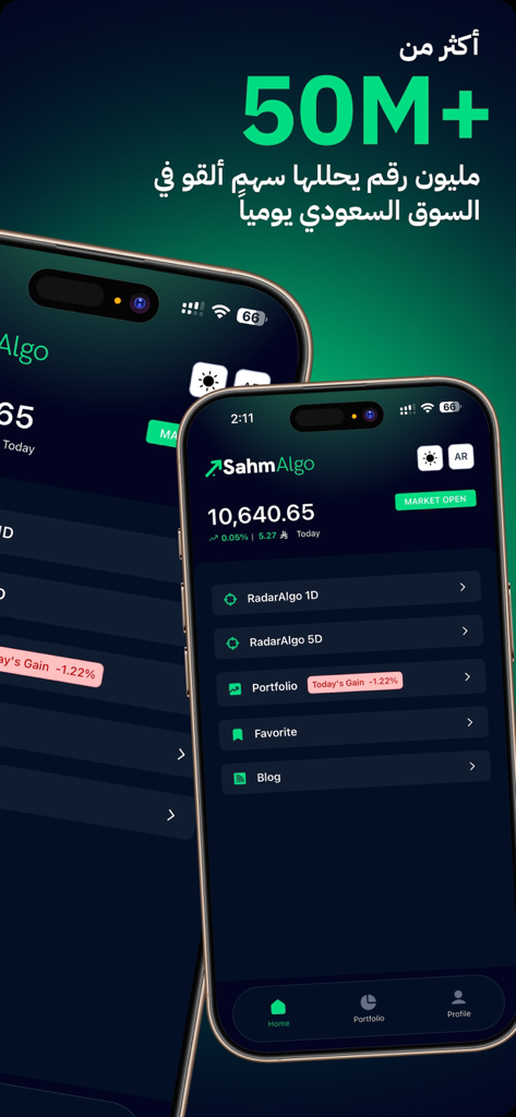 Interface de l'application de trading SahmAlgo sur un iPhone affichant des données boursières algorithmiques et des aperçus de portefeuille
