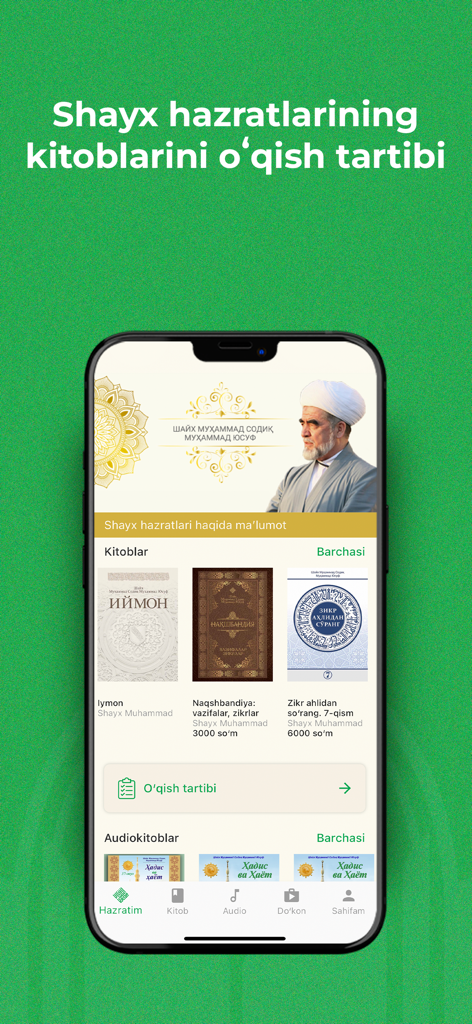 Mobile phone interface of the Hilol eBook app showcasing a collection of religious books by Sheikh Muhammad Sadiq Muhammad Yusuf