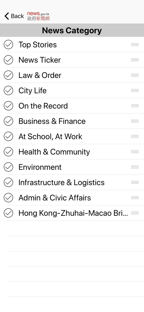 news.gov.hk 香港政府新聞網 - Un menú de categorías de noticias en la aplicación móvil news.gov.hk que incluye Negocios y Finanzas y Ley y Orden