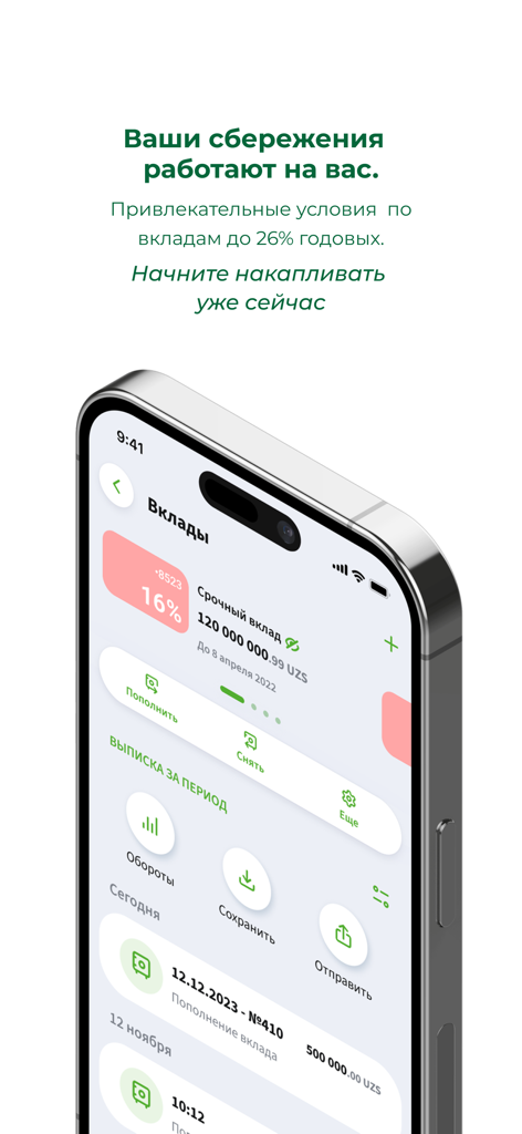 Ipoteka Retail - Aplicación móvil Ipoteka Retail mostrando depósitos de ahorro y tasas de interés
