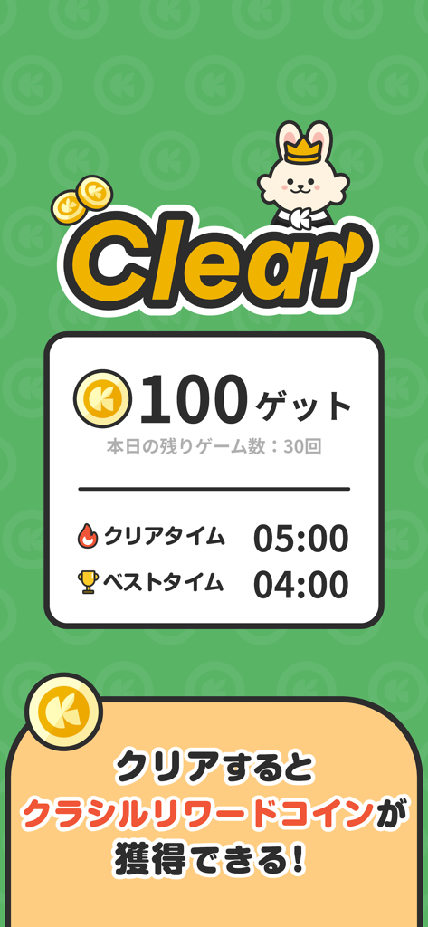 Kurashiru Solitaire game clear screen showing 100 coins earned and game statistics