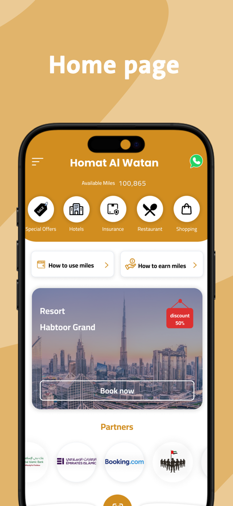 Homat Alwatan UAE - Home page of Homat Alwatan UAE app showing reward miles balance and category icons for special offers and hotels