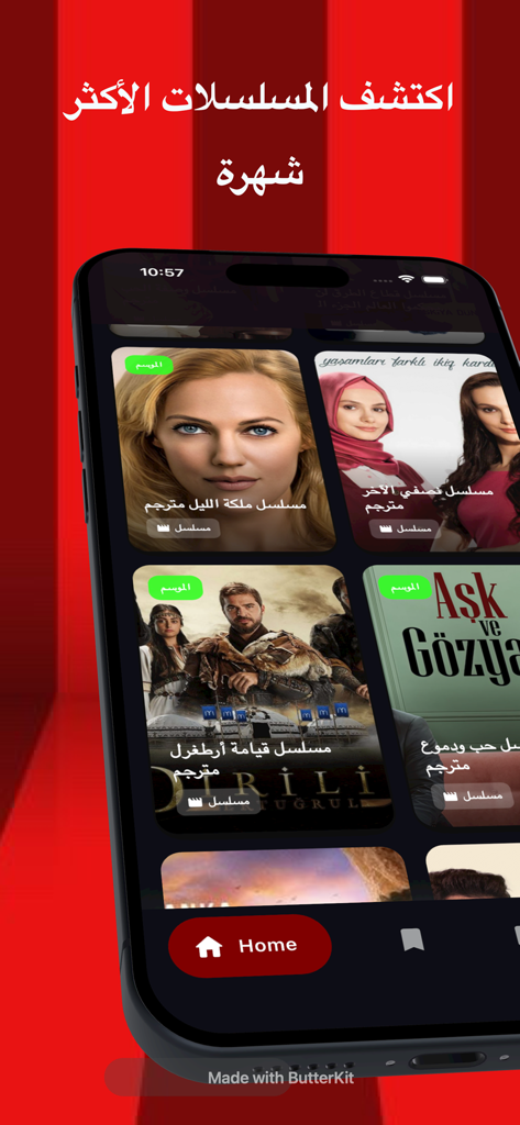 Smartphone screen displaying a selection of popular Turkish series in an Arabic tracking app with a dark mode interface