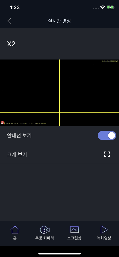 GNET - GNET app interface showing a real-time dashcam video feed with guide lines and full-screen view options