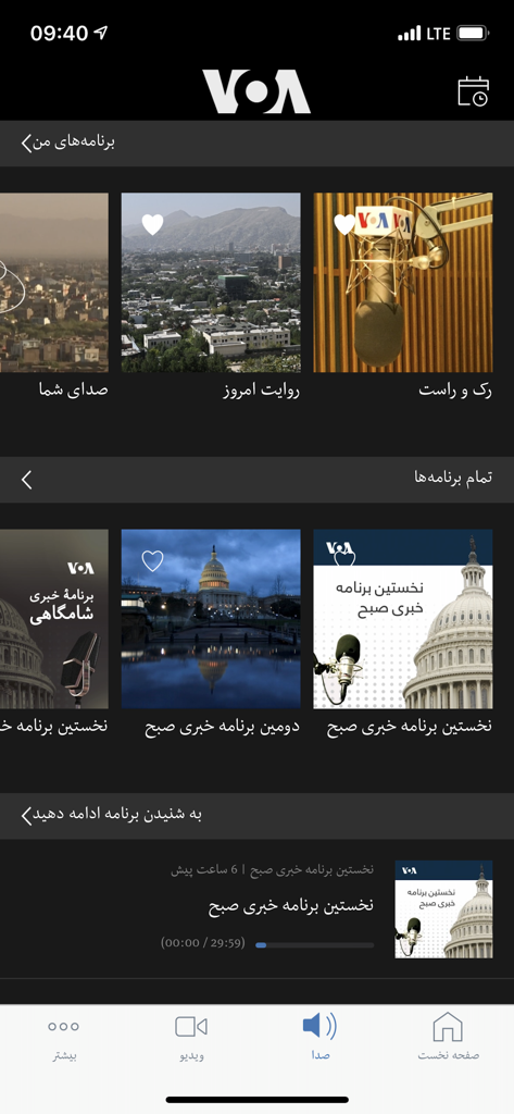 VOA Afghanistan mobile app interface featuring news programs and an audio player in Dari and Pashto.