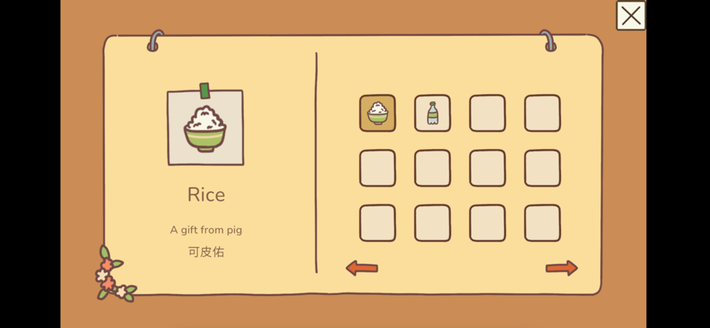 The gift collection screen in Animal Planner showing a rice bowl reward from a pig character