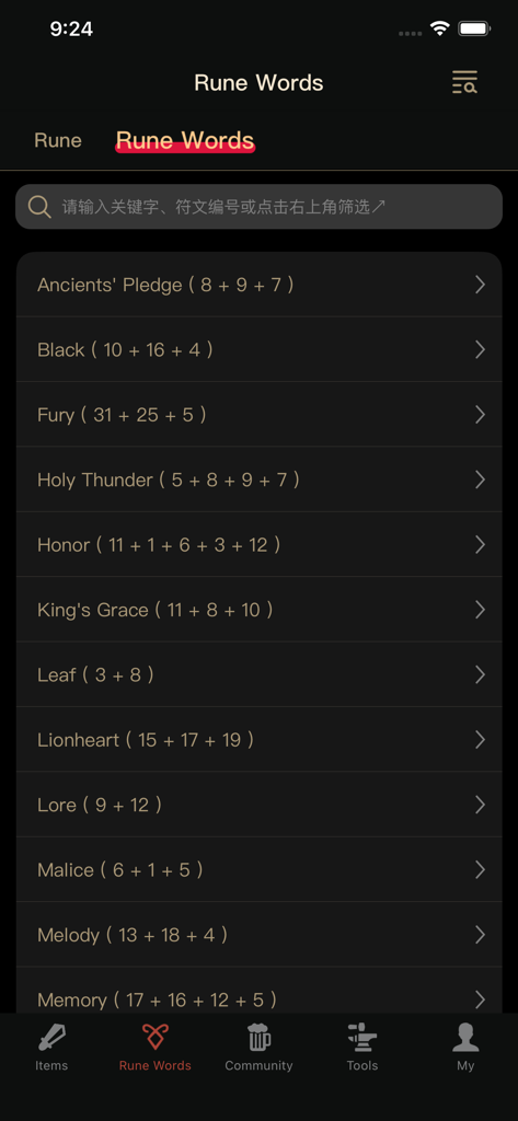 D2 Pal Pro for Diablo2 - Mobile app interface showing a searchable list of Diablo 2 Rune Words and rune formulas