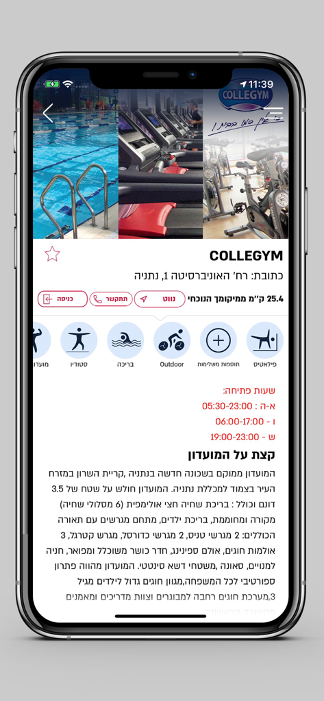 FreeFit - 施設の写真、営業時間、場所の情報を含む、Collegymのジム詳細を表示したFreeFitモバイルアプリの画面