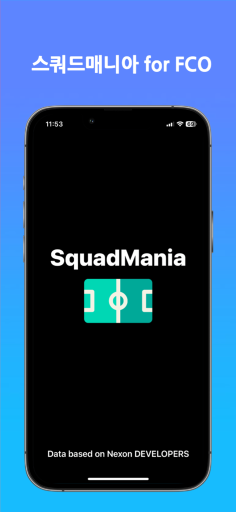 Pantalla de inicio de la aplicación Squad Mania para FC Online mostrando el logo y un icono de campo de fútbol