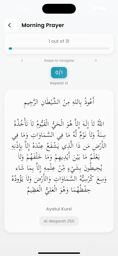 Morning prayer screen in Thafheem ul Quran app showing Ayatul Kursi in Arabic