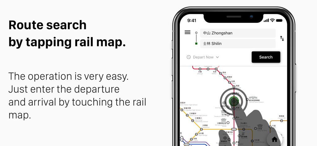 Train/Subway NAVITIME Transit - Navigation App | MWM