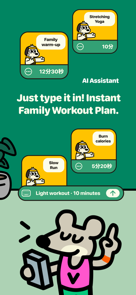 Rumbo Fitness - Rumbo Fitness app screen displaying AI assistant features for creating instant family workout plans with cute cartoon characters