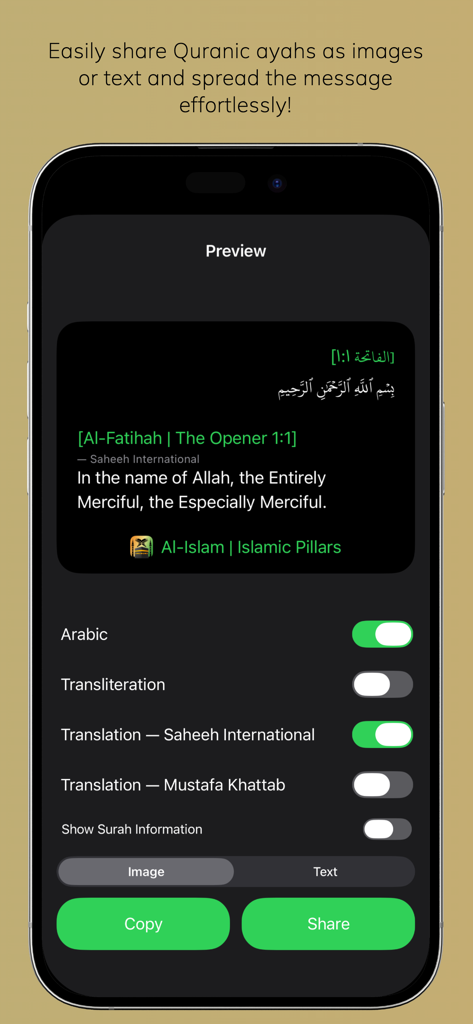 Al-Islam App-Oberfläche zum Teilen von Koranversen als Bilder oder Text
