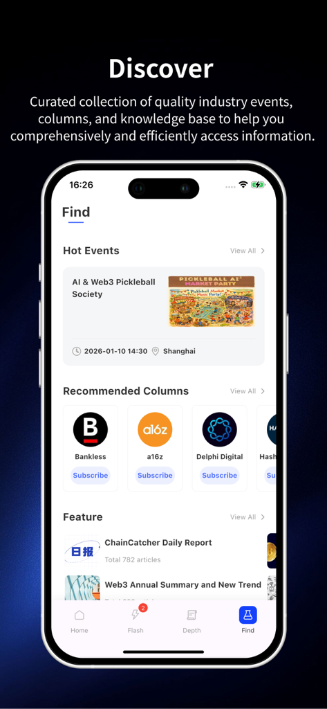 ChainCatcher app interface showing curated blockchain events and industry columns.