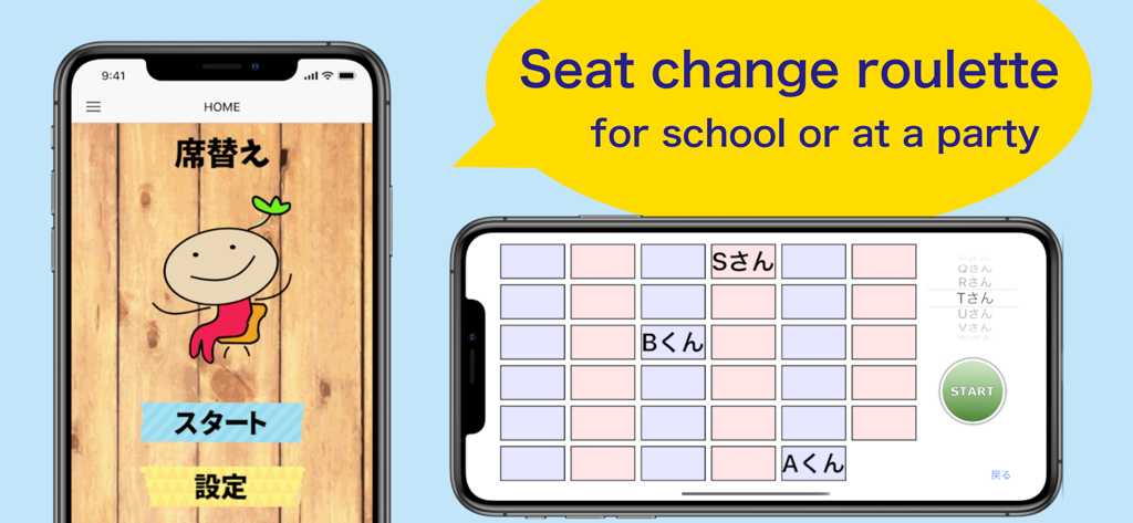 Screenshots der App Sitze ändern, die einen Klassen-Sitzplan und den Startbildschirm zeigen