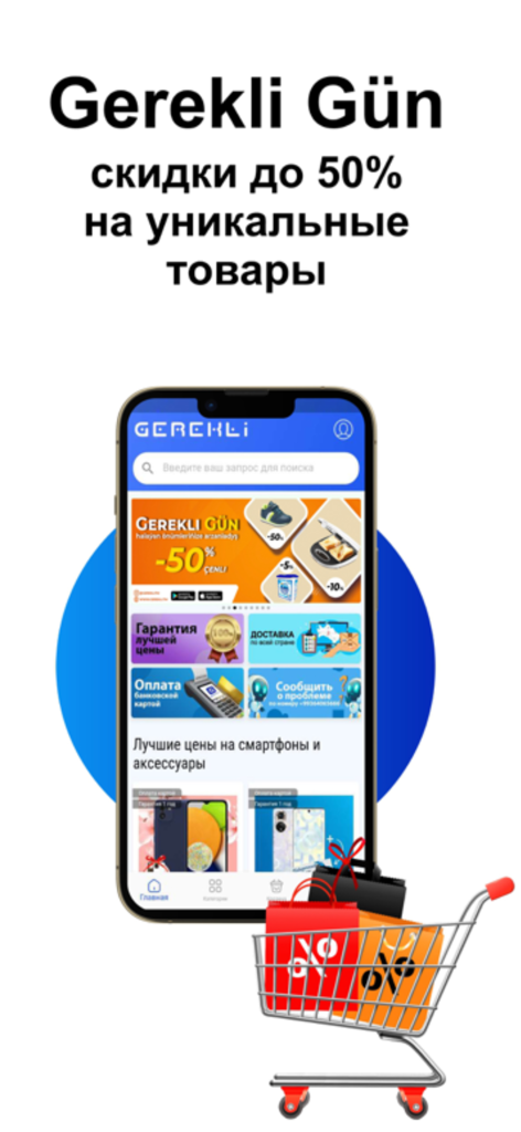 Gerekli - Mobile Benutzeroberfläche der Gerekli Online-Marktplatz-App mit Einkaufsangeboten und einem Rabattbanner
