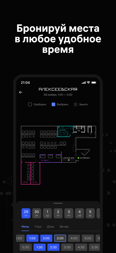 1shot - 1shot app screen displaying a gaming lounge floor plan for seat booking with date and time selection