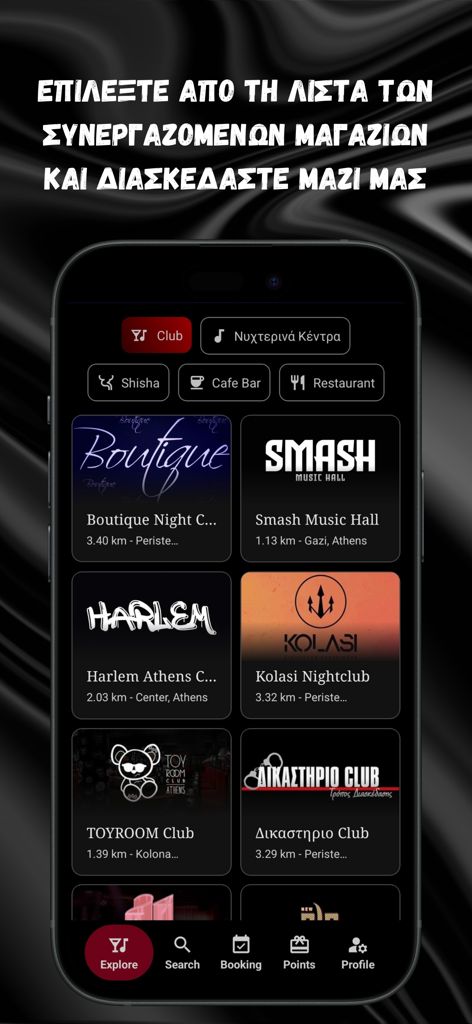 U-Pass - Tela de exploração do aplicativo U-Pass apresentando uma lista de clubes parceiros e locais VIP para reservas de vida noturna.