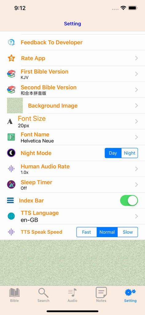 Settings menu of the Holy Bible Audio Offline app showing options for Bible versions, font customization, and audio speed control.