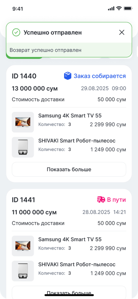 VIMAX APP - VIMAX APP order history screen showing status tracking for wholesale electronics and home goods orders.