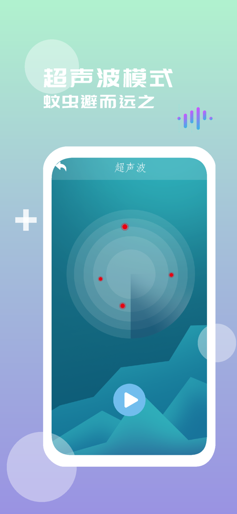 A mobile app interface for ultrasonic mosquito repellent showing a radar display with red dots and a play button.