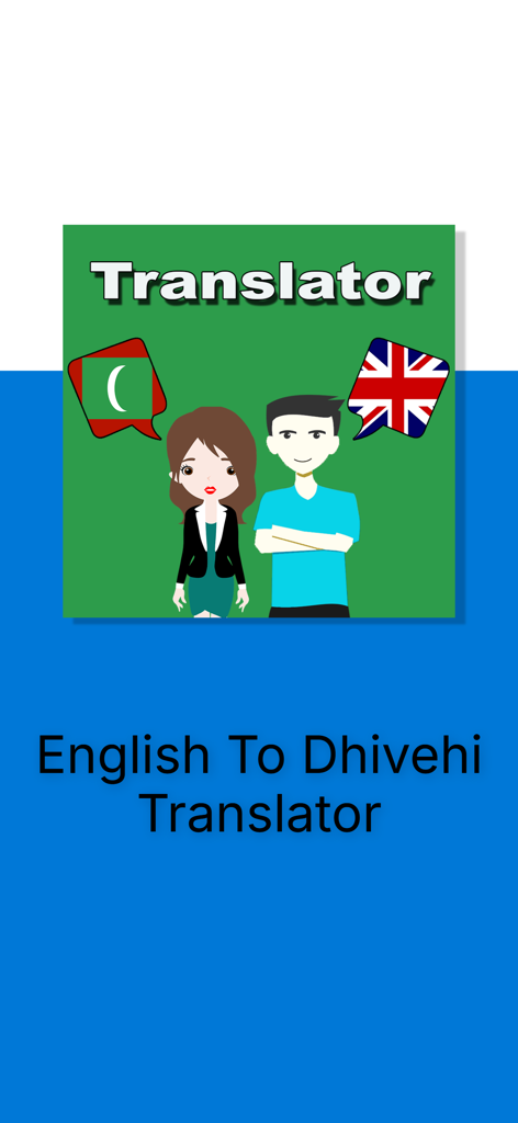 English To Dhivehi Translator - English to Dhivehi translator app welcome screen featuring flags of Maldives and United Kingdom with cartoon characters