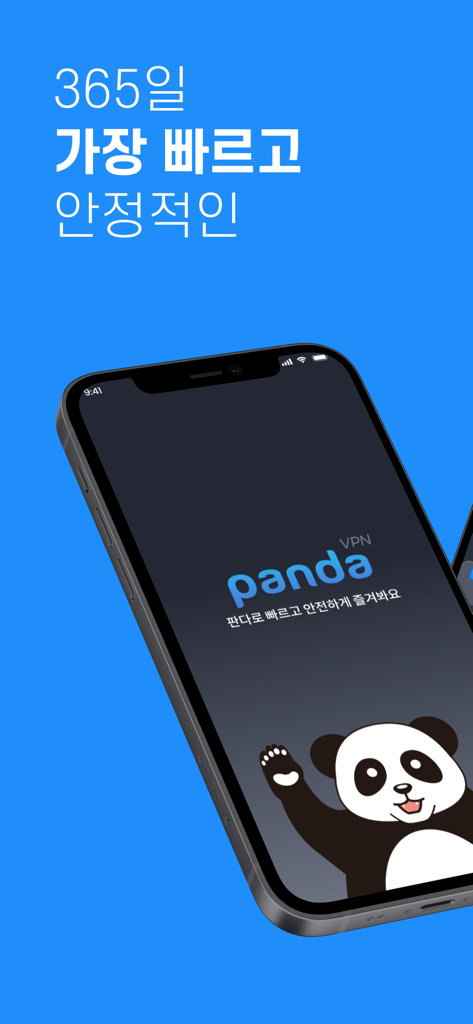 PandaVPN mobile app interface on an iPhone with a cartoon panda mascot and Korean text