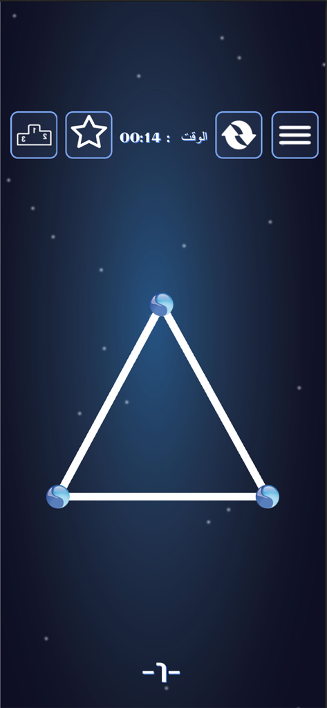Captura de tela da jogabilidade do jogo de quebra-cabeça Line and Brain mostrando um nível triangular sobre um fundo estrelado