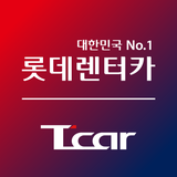 롯데렌터카-마이카/티카/마이카세이브/비즈카/차방정