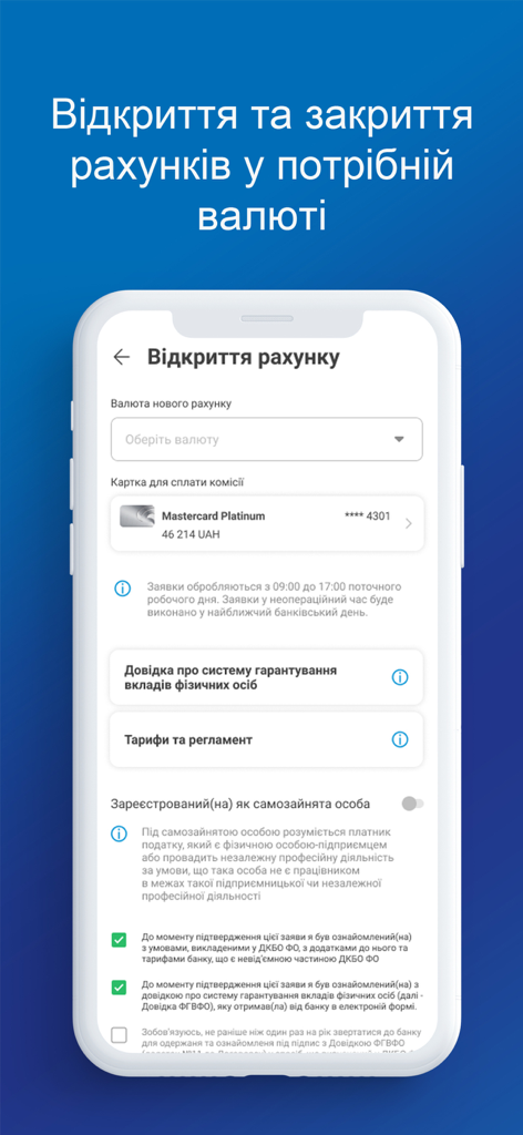 Oberfläche der RB24 mobilen Banking App, die den Prozess der Eröffnung eines neuen Kontos in verschiedenen Währungen zeigt.