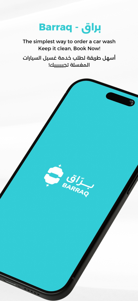 Barraq mobile app interface for booking a car wash on a smartphone screen
