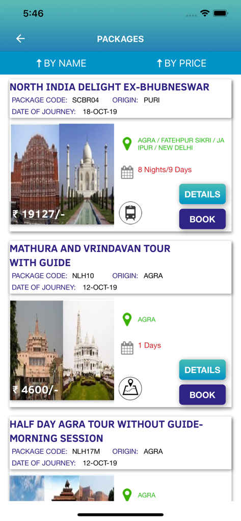 Interface of IRCTC Tourism app showing available India tour packages with prices and booking buttons
