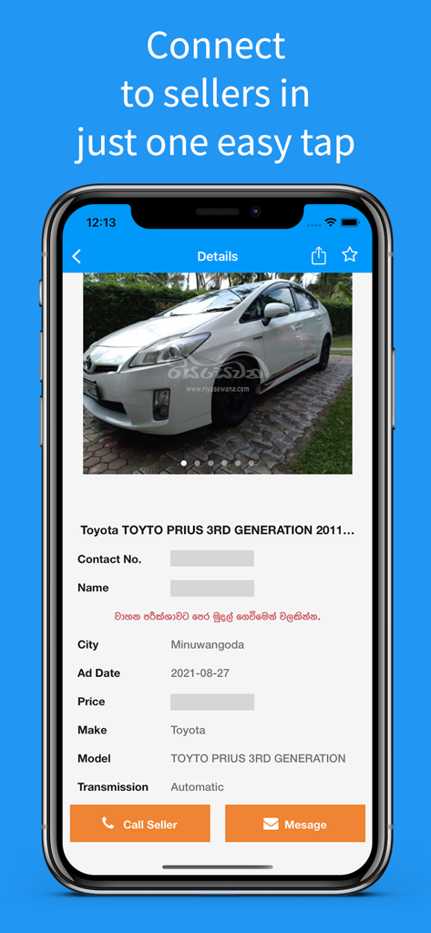 Riyasewana - The Riyasewana app displaying details for a Toyota Prius listing in the Sri Lankan car marketplace