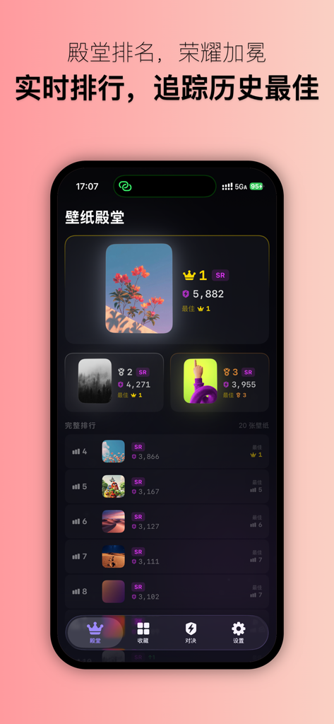 WallVault - WallVault app leaderboard showing wallpaper rankings, rarity tiers, and combat power scores.