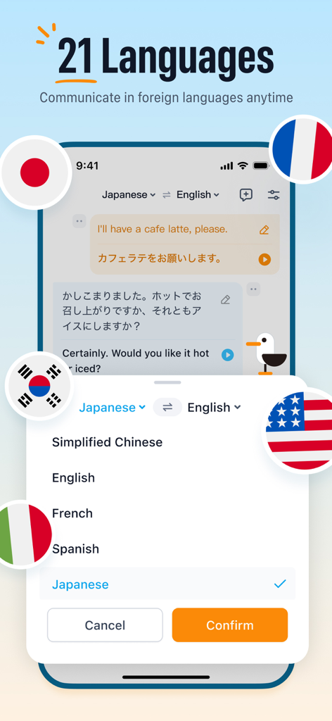 TransGull - AI Live Translator - Die Benutzeroberfläche der TransGull-App zeigt eine Echtzeitübersetzung zwischen Englisch und Japanisch mit einem Menü zur Sprachauswahl