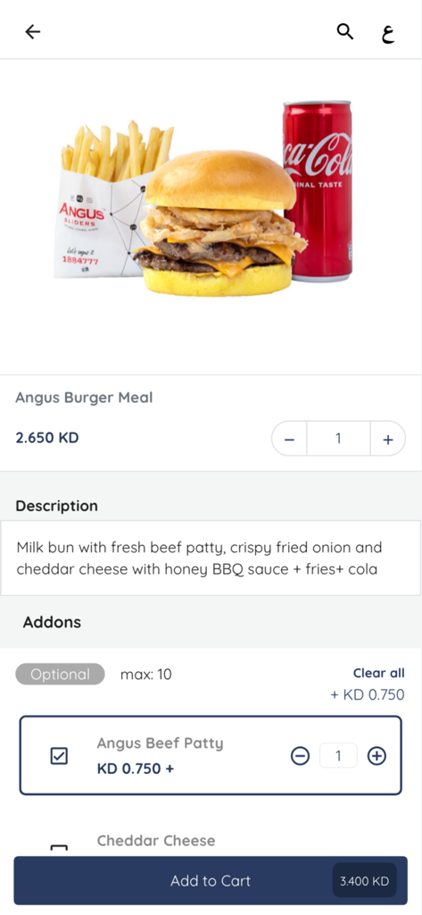 푸드 서클 모바일 앱의 앵거스 버거 밀 주문 화면