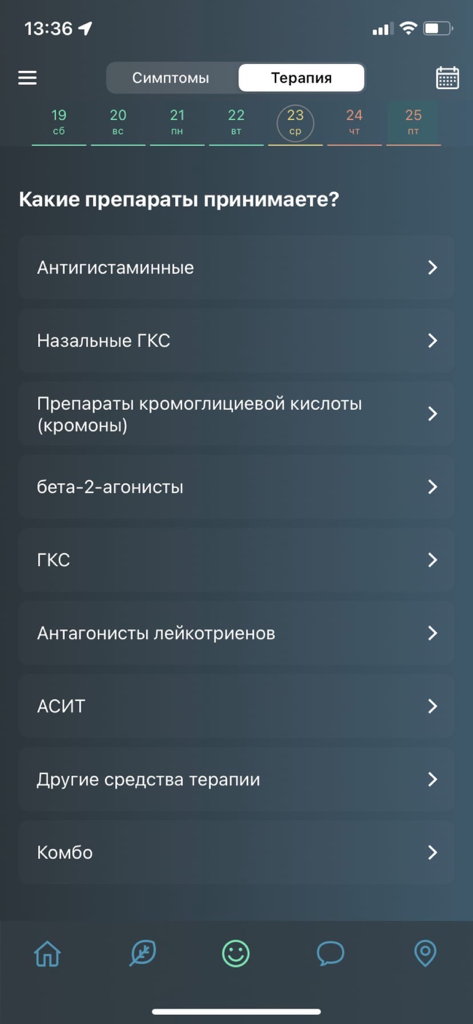 Pollen Club - A mobile interface for the Pollen Club app showing a list of allergy medication categories for daily health tracking.