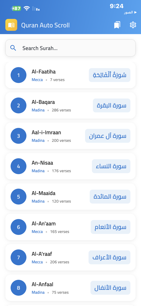 Quran with auto scroll - A clean list view of Quran Surahs with English and Arabic names in the Quran Auto Scroll mobile app