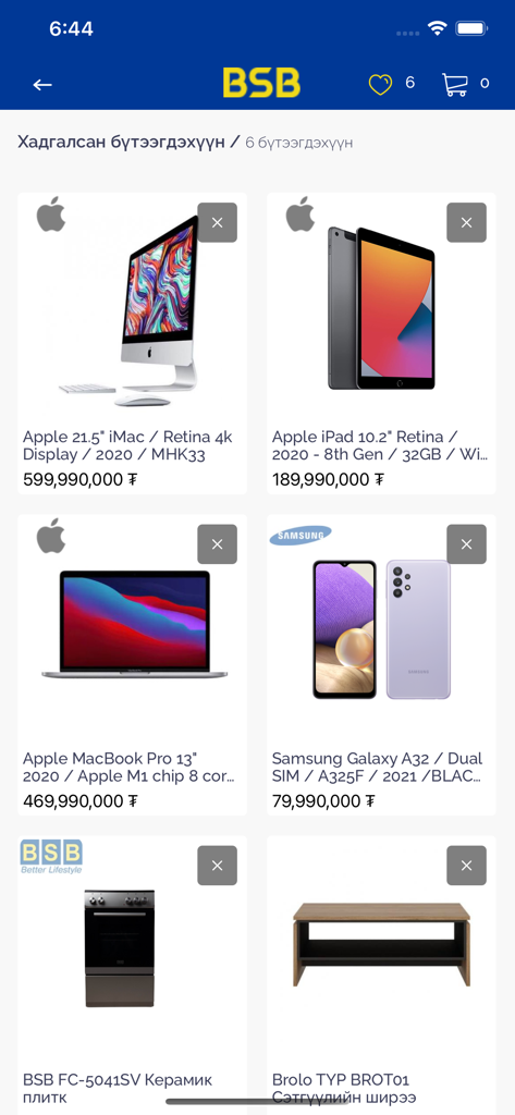 A wishlist screen from the BSB.mn app showing saved products including an Apple iMac, iPad, MacBook Pro, and Samsung smartphone.