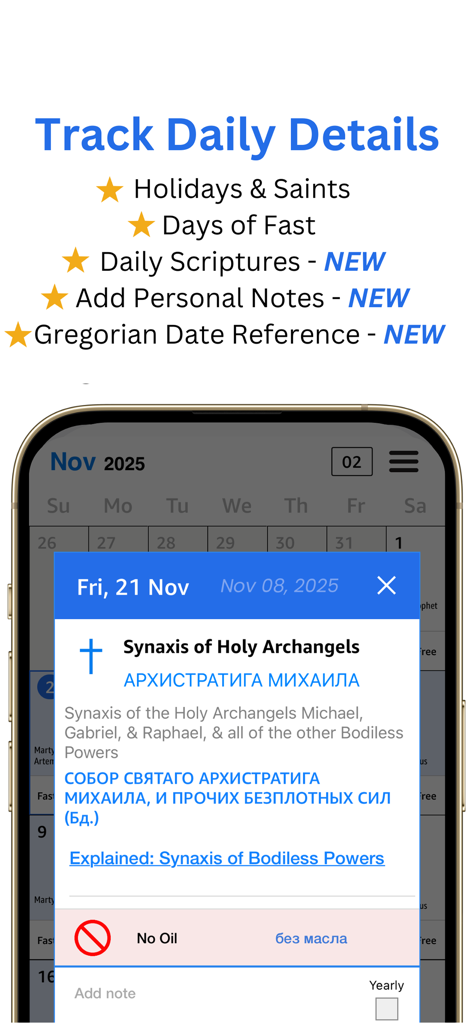 Pantalla de una aplicación móvil mostrando detalles del calendario ortodoxo diario, incluyendo días de fiesta de santos y pautas de ayuno