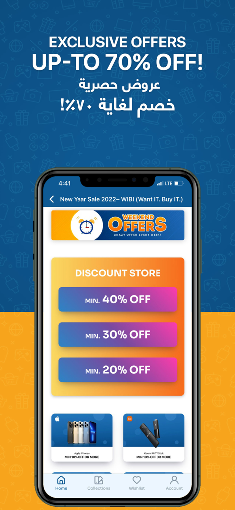WIBI Online Shopping App - WIBI mobile app interface showing exclusive tech offers and a discount store for computers and electronics