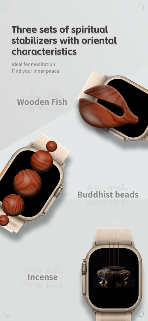 ZenRelief: Relaxing Watch Game - Three meditation features on Apple Watch including Wooden Fish, Buddhist beads, and Incense from the ZenRelief app.