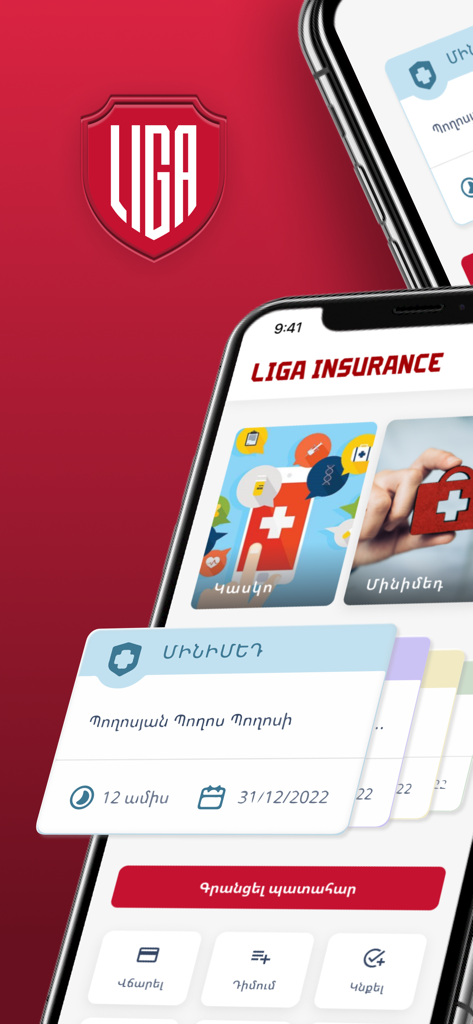 LIGA Mobile 보험 앱 인터페이스가 아이폰에 표시되며 보험 세부 정보 및 사고 보고 옵션을 보여줍니다.