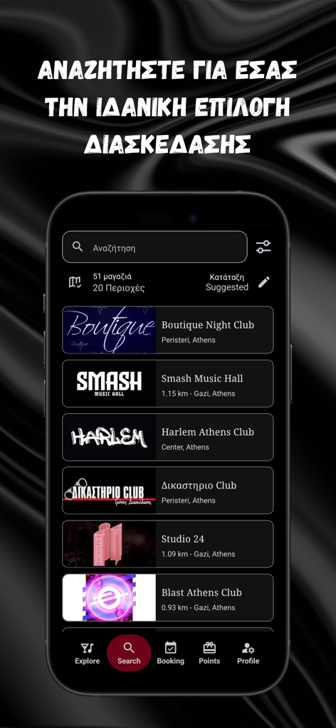 U-Pass - Uma tela de celular mostrando a lista pesquisável de boates e locais premium do aplicativo U-Pass para reservas VIP