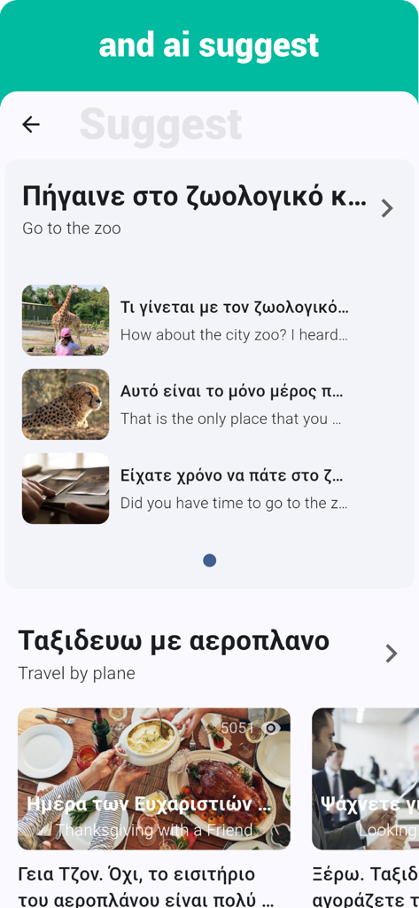 Captura de pantalla de la aplicación de aprendizaje de griego que muestra sugerencias de frases para categorías como zoológico y viajes.